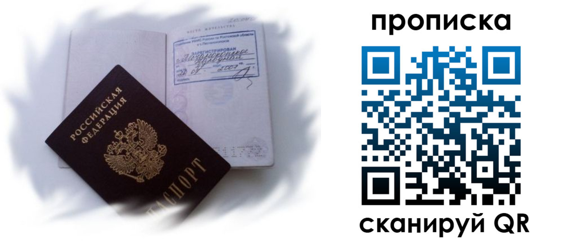 регистрация для школы в Нюрбе