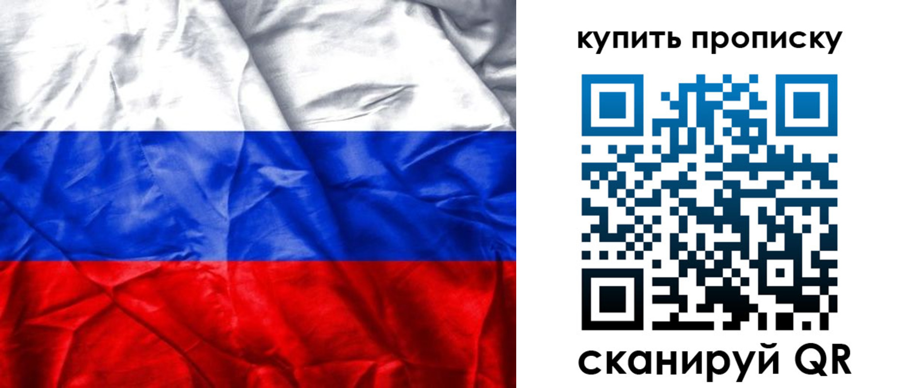 прописка от собственника в Нюрбе