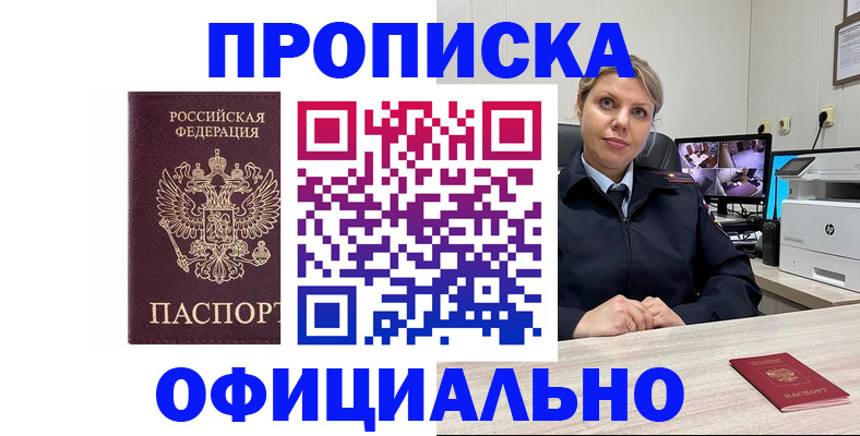 регистрация для школы в Нюрбе