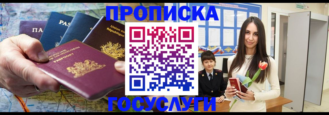 найти адрес прописки в Нюрбе