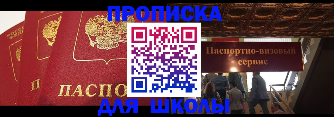 временная регистрация собственник в Нюрбе