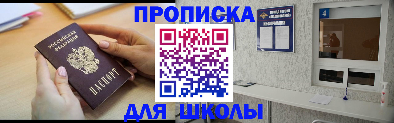 временная регистрация гарантия в Нюрбе